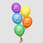 Воздушные шары латексные 12" «С днём рождения», 50 шт., МИКС - Фото 2