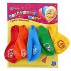 Шар воздушный "С Днём Рождения", медведь, 10", набор 5 шт. - Фото 2