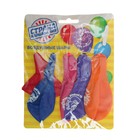 Шар воздушный "С Днём Рождения", медведь, 10", набор 5 шт. - Фото 3