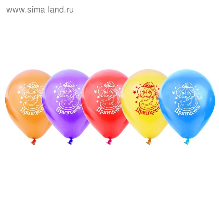 Шар латексный "Принцесса" 25 шт. 10" цвета МИКС - Фото 1