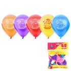 Шар латексный "Принцесса" 25 шт. 10" цвета МИКС - Фото 2