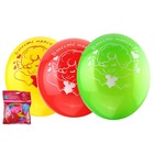 Набор воздушных шаров "Вместе навсегда" 50 шт. 10" - Фото 1