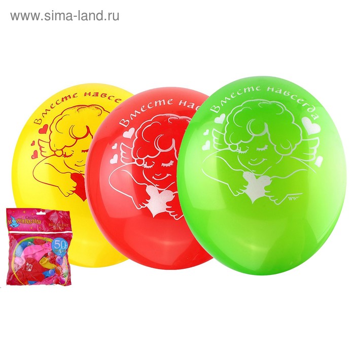 Набор воздушных шаров "Вместе навсегда" 50 шт. 10" - Фото 1