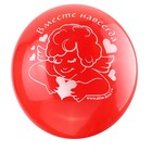 Набор воздушных шаров "Вместе навсегда" 50 шт. 10" - Фото 2