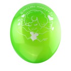 Набор воздушных шаров "Вместе навсегда" 50 шт. 10" - Фото 3