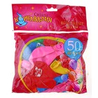 Набор воздушных шаров "Вместе навсегда" 50 шт. 10" - Фото 5