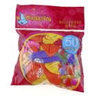 Набор воздушных шаров "Для Тебя" 50 шт. 10" - Фото 2