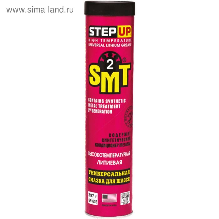 Смазка для шасси литиевая STEP UP высокотемп с SMT2 397г - Фото 1