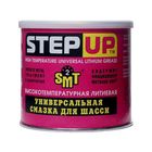 Смазка для шасси литиевая STEP UP высокотемп с SMT2 453г - фото 33304