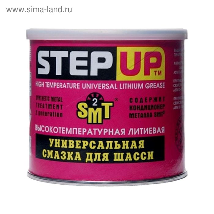 Смазка для шасси литиевая STEP UP высокотемп с SMT2 453г - Фото 1