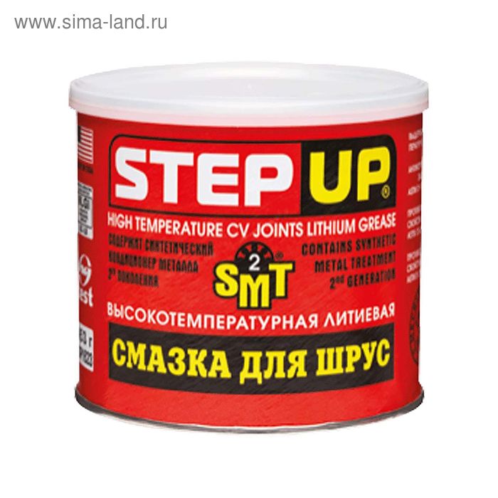 Смазка литиевая STEP UP высокотемп. с SMT2 для ШРУС 453г - Фото 1