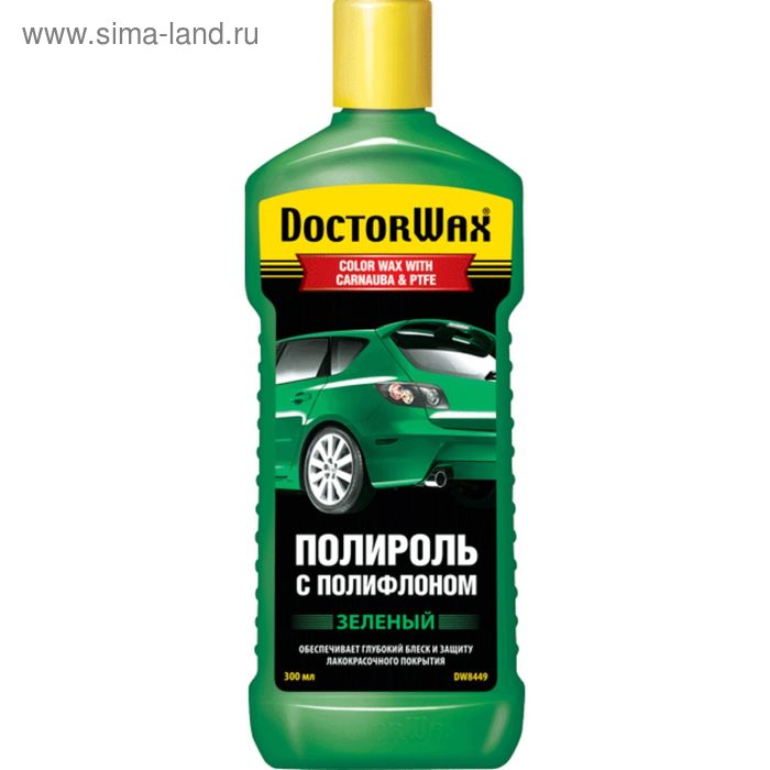 Полироль кузова DOCTOR WAX с полифлоном, зелёный, 300 мл - Фото 1