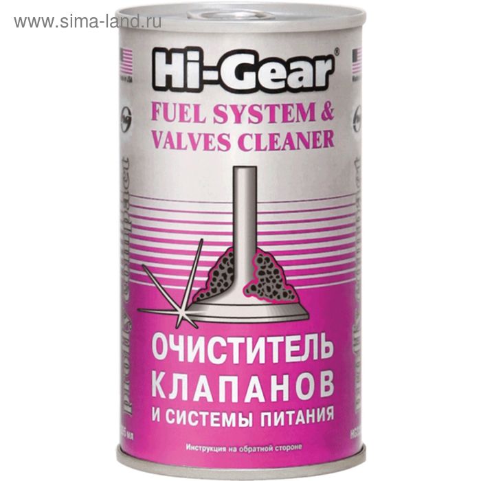 Очиститель топливной системы и клапанов HI-GEAR, 295 мл - Фото 1