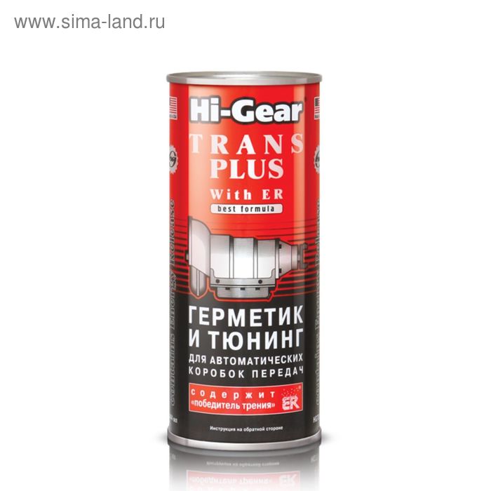 Герметик и тюнинг для АКПП HI-GEAR с ER на 4-8 л, 444 мл