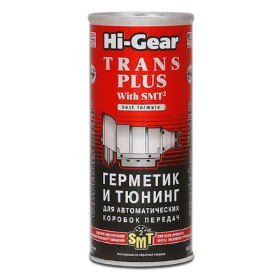 Герметик и тюнинг для АКПП HI-GEAR с SMT2, 444 мл