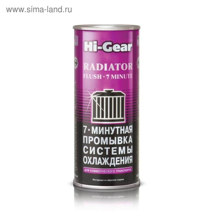 Промывка системы охлаждения HI-GEAR, 7 мин, 444 мл - Фото 1