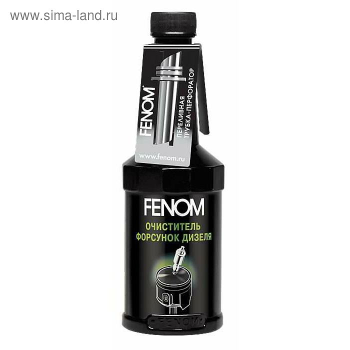 Очиститель форсунок дизельных двс FENOM 300 мл - Фото 1