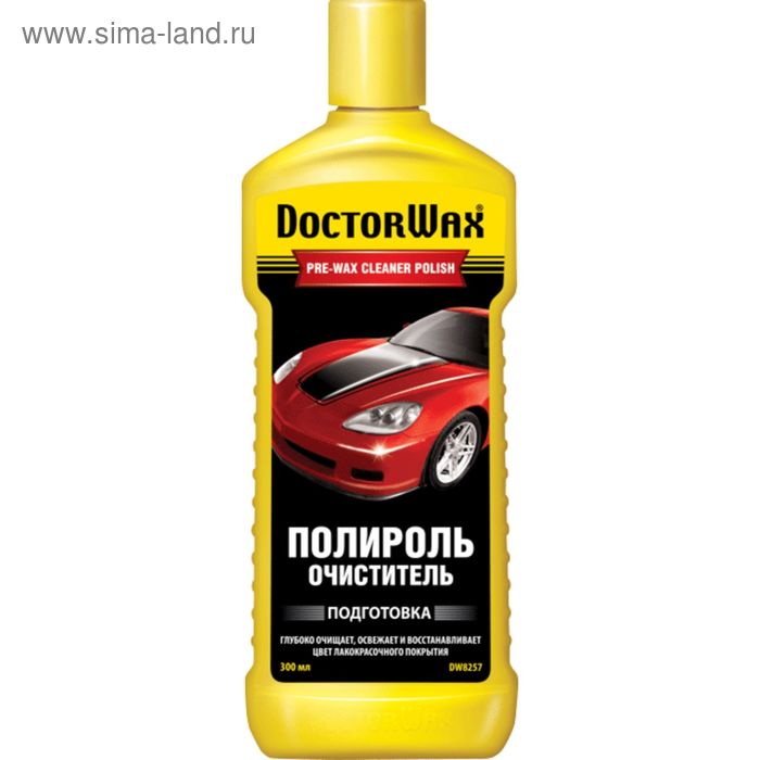 Полироль кузова DOCTOR WAX Очиститель 300мл - Фото 1