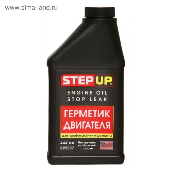 Герметик масляной системы STEP UP 444мл - Фото 1