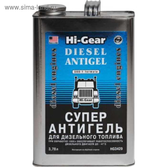 Антигель HI-GEAR для дизельного топлива на 1900 л, 3,78 л