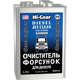 Очиститель форсунок дизельных ДВС HI-GEAR на 1200 л, 3,78 л