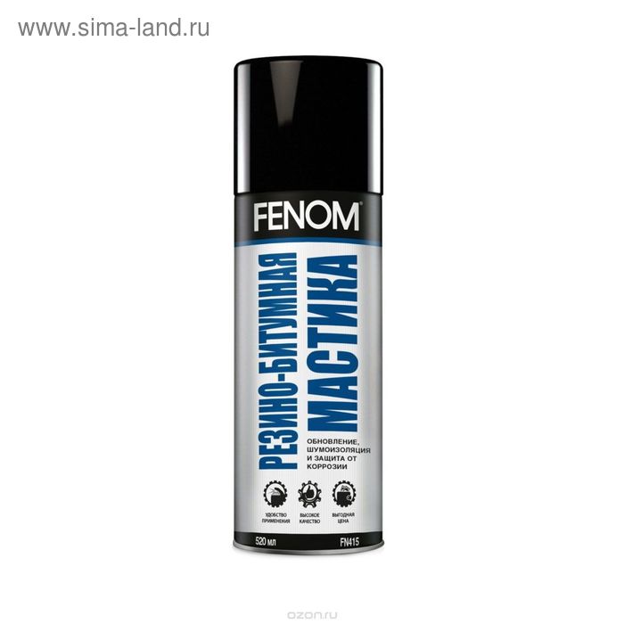 Мастика антикоррозионная FENOM резино-битумная, аэрозоль 520мл/310г, FN415 - Фото 1