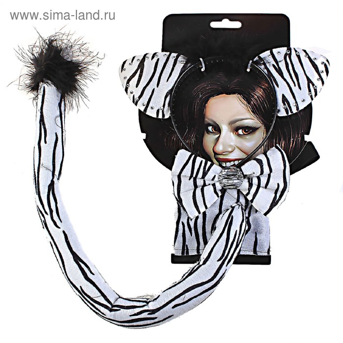 Карнавальный набор "Белая рысь", 3 предмета: ободок, бабочка, хвост - Фото 1