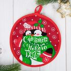 Набор прихваток "Сказочного Нового года!"- 2шт, 100% хлопок, 160 г/м2, ваф.полотно - Фото 2