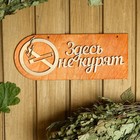 Табличка 2-слойная "Здесь не курят", 30х12см - Фото 2