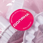 Плунжеры кондитерские Доляна «Шестерёнки», набор 3 шт., пластик, белые - Фото 7