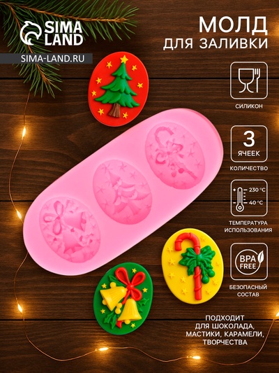 Молд для заливки «Новогодняя ёлка», силикон, 11×4.8 см, розовый