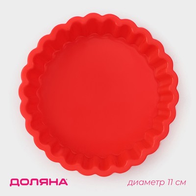 Форма силиконовая для выпечки Доляна «Рифлёный круг», 11×2,5 см, цвет красный
