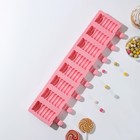 Форма для мороженого «Моника», силикон, 38×11×2 см, 8 ячеек (6,6×3,4 см), цвет МИКС - фото 297921141