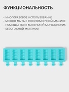 Форма для мороженого «Моника», силикон, 38×11×2 см, 8 ячеек (6.6×3.4 см), МИКС - Фото 2
