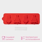 Форма для леденцов Доляна «Новый год», силикон, 31×9 см, 4 ячейки, с палочками, красная - Фото 2