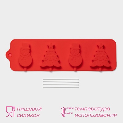 Форма для леденцов Доляна «Новый год», силикон, 31×9 см, 4 ячейки, с палочками, красная