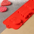 Форма для украшений Доляна «Новый год», силикон, 31×9 см, 4 ячейки, с палочками, цвет красный - Фото 3