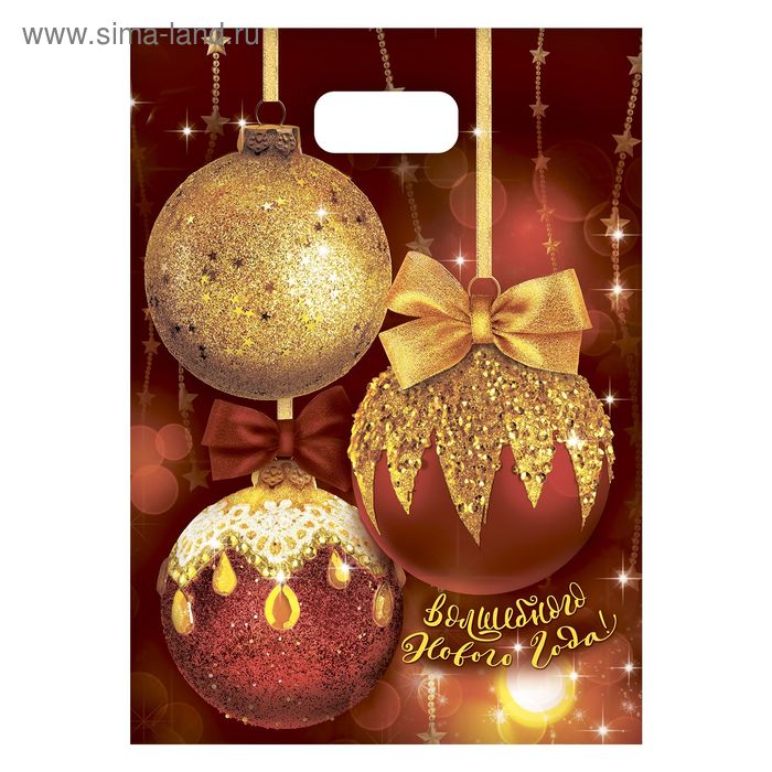 Пакет подарочный полиэтиленовый «Золотые шары», 17 × 20 см - Фото 1