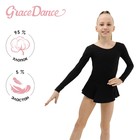 Купальник гимнастический Grace Dance, с юбкой, с длинным рукавом, р. 28, цвет чёрный - фото 318004162
