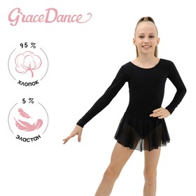Купальник для хореографии Grace Dance, юбка-сетка, с длинным рукавом, р. 28, цвет чёрный