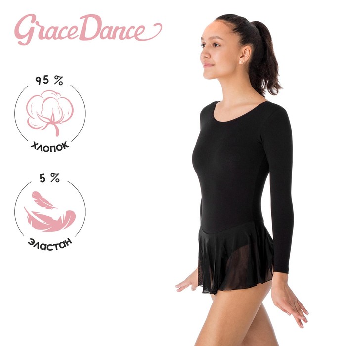 Купальник для гимнастики и танцев Grace Dance, р. 40, цвет чёрный - Фото 1