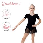 Купальник для гимнастики и танцев Grace Dance, р. 28, цвет чёрный 2620718 - фото 21633688