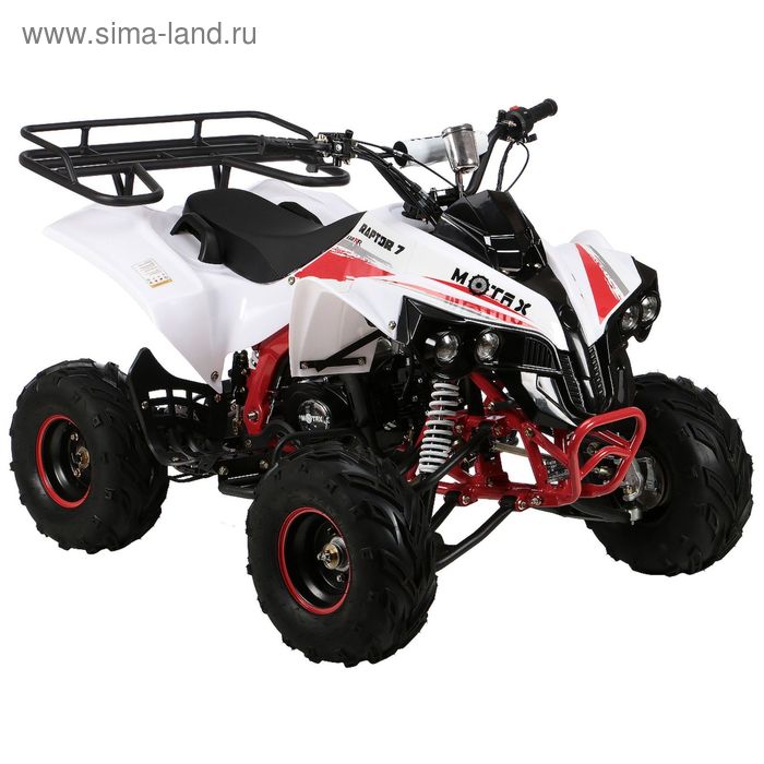 Квадроцикл бензиновый MOTAX ATV Raptor-7 125 сс, бело-красный - Фото 1