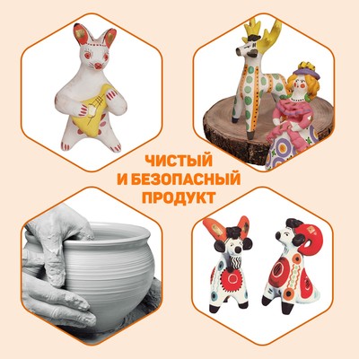 Глина для лепки натуральная голубая 1000 г, Calligrata, самозатвердевает (подходит для обжига)