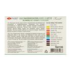 Пастель масляная ЗХК «Сонет», 12 цветов, 9/59 мм, круглая, 7041155 - Фото 4