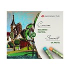 Пастель масляная ЗХК «Сонет», 36 цветов, 9/59 мм, круглая - Фото 7