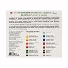 Пастель масляная ЗХК "Сонет", 36 цветов, 9/59 мм, круглая, 7041157 - Фото 7