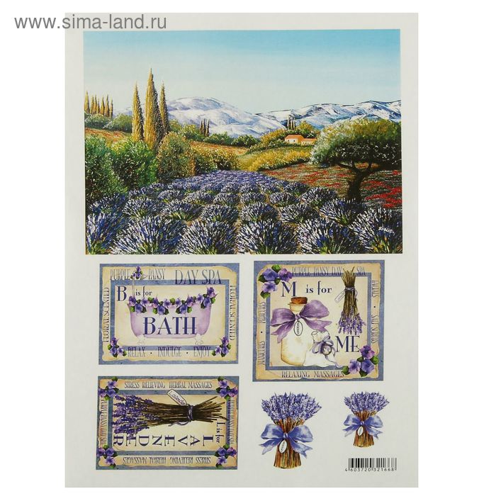Декупажная карта "Лаванда-2" 54 г/м2 формат А4 (0136) - Фото 1