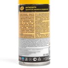 Удалитель наклеек и следов клея Astrohim Антискотч, 210 мл, аэрозоль, АС - 3561 - Фото 3