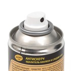 Удалитель наклеек и следов клея Astrohim Антискотч, 210 мл, аэрозоль, АС - 3561 - Фото 2